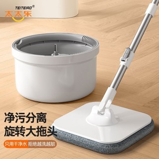 🔥 熱銷🔥熱賣🔥太太樂旋轉拖把 2025新款懶人家用一拖淨單桶 免手洗自動 拖地神器