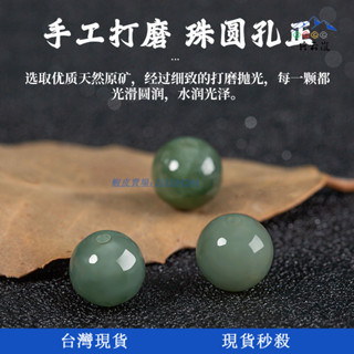 【典雲嵐】翡翠珠子油青玉石珠子散珠冰種手工diy手串手鍊天然翡翠配珠散批
