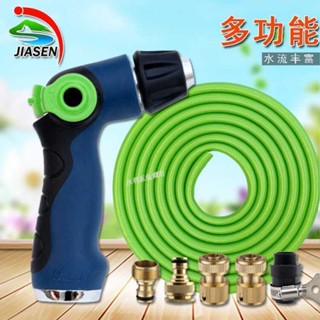 購滿99出貨⚡臺灣出貨 高壓洗車水槍 家用水管套裝 刷車澆花工具 沖車槍神器軟管金屬噴頭