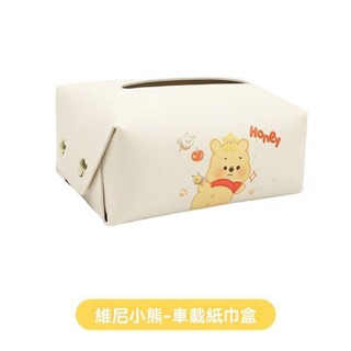 熱賣翹屁黃熊卡通可愛車載紙巾盒掛式多功能扶手箱車用抽紙盒紙巾包