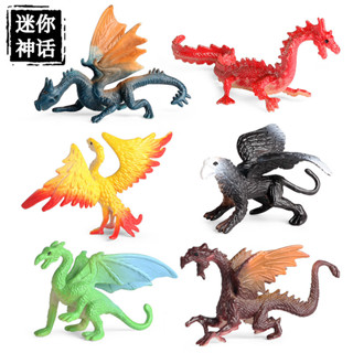 ☆限時熱銷☆兒童模擬實心恐龍模型玩具神話傳說神龍魔獸迷你魔龍鳳凰套裝擺件