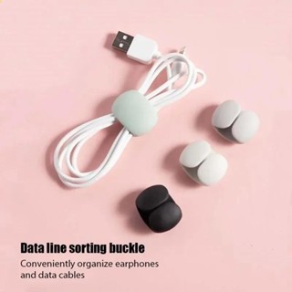 繞線器電纜整理器夾鼠標線耳機架 USB 充電器架桌面整潔整理器電線保護器