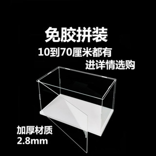 南投出貨🏆 手辦公仔積木玩具樂高模型動漫周邊模玩收藏品球包防塵收納展示盒