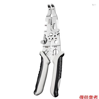 Yoh多功能剝線器專業剝線太