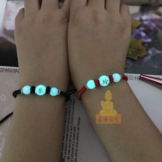 祈福 🙏🏻過香爐 本命年紅繩夜光石手鍊情侶一對男女款夜光珠韓版學生自由刻字發光 免運 招財 轉運 平安 辟邪 擋災
