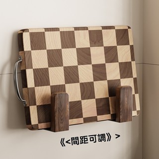 【艾萊斯】胡桃木廚房砧板架免打孔 案板粘板鍋蓋架放置菜板 置物架子收納神器