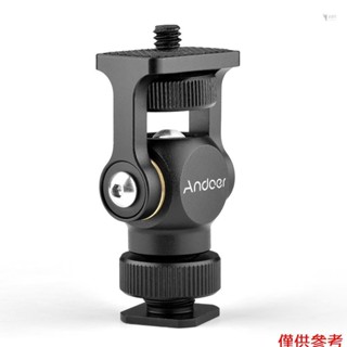 Yoh Andoer 影片監視器安裝迷你 LED 燈支架支架球