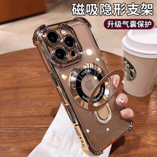 新款合金磁吸支架 四角防摔殼 手機殼 iPhone 16 15 14 13 Pro max Plus mini 16E