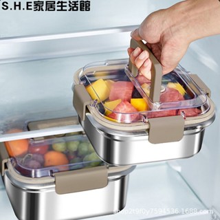 SHE新品推薦不銹鋼保鮮盒廚房傢用帶蓋食品級冰箱收納盒凍肉收納冷凍冷藏新品
