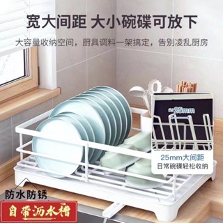 【古德家居】廚房置物架 碗碟置物架 碗碟架 碗架 收納架 廚房碗碟架臺麵餐盤收納傢用帶排水槽置物架免安裝多用途瀝水碗架