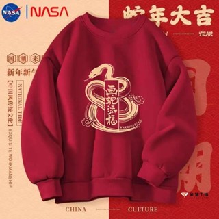 【超熱賣款】2025新款 NASA聯名蛇年 本命年畵蛇添福 圓領衛衣 男女秋冬 寬鬆青少年外套 冬天衣服 大學t長袖
