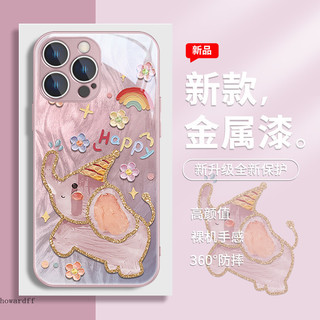 蘋果15手機殼16新款iphone14pro羽紗玻璃13promax高級感12小眾11p可愛網紅超火女生plus外殼pm
