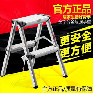 免運 加厚雙側面寬踏板梯子家用鋁合金字梯便攜摺疊樓梯釣魚小凳子