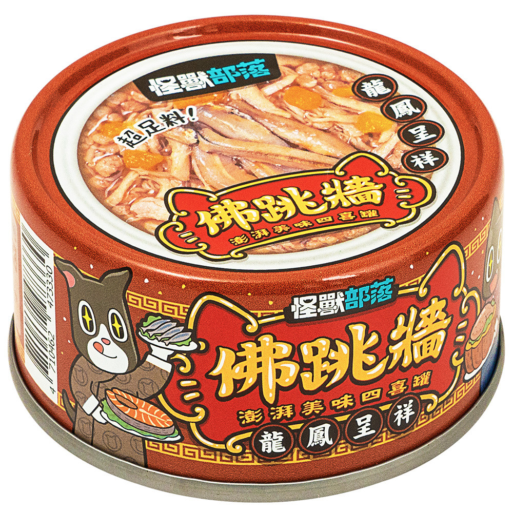 【怪獸部落】寵物副食罐-佛跳牆-龍鳳呈祥80gx6(包裝隨機)