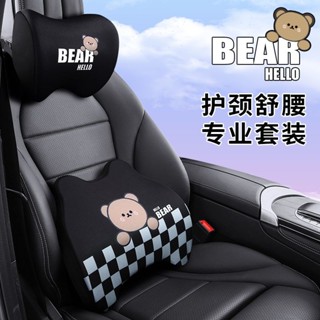 新品熱銷☆【2161人好評】汽車頭枕車用靠枕車內座椅記憶棉腰靠車載頸椎脖子靠背枕頭護頸枕