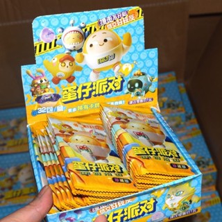 臺灣出貨🔥蛋崽派對卡片 閃卡炫彩巴克斯蛋仔之王火魔獸收藏小賣部兒童玩具 卡牌盲盒 卡片 卡牌 卡包 卡冊 收藏卡