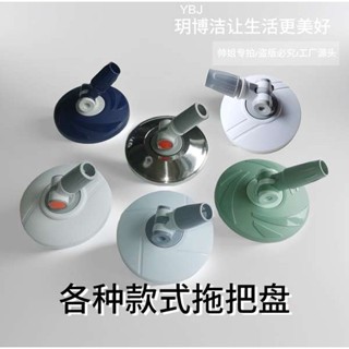 好神拖 3m拖把 旋轉拖把通用盤配件盤有齒輪盤好神拖通用塑膠拖把頭圓形拖把盤