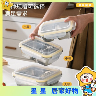 星星-304不鏽鋼飯盒上班族微波爐專用分格便當盒餐盒沙拉保鮮盒女