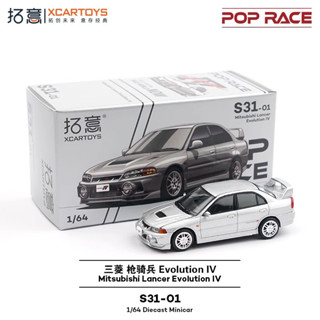 XCARTOYS 1:64 三菱 槍騎兵 EVO 4代 Lancer 合金汽車模型