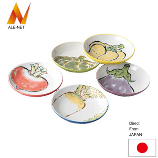 ALE-NET 日式餐具 京都蔬菜 小盤子 瓷器 美濃燒 日本製造 可放入洗碗機 可放入微波爐 【日本直送】