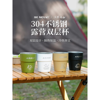 Camping＆Hiking戶外304不鏽鋼雙層咖啡杯燕子杯套裝露營隔熱水杯啤酒杯