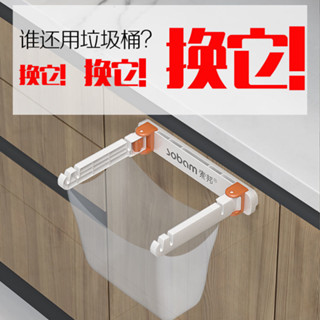 垃圾袋支架 最新款 不佔地 【7420人好評】壁掛式垃圾桶免打孔家用廚房衛生間掛架摺疊式垃圾架可摺疊垃圾桶