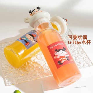 可愛玩偶tritan水杯 可愛男生女生水杯 可愛公仔蓋子泡茶咖啡杯 可愛隨行杯 男孩女孩tritan水杯禮物 可愛果汁杯