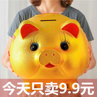 質感存錢筒 木盒存錢筒 存錢箱 金豬存錢罐男孩子只進不出2024年新款儲蓄罐儲錢紙幣硬幣兒童成人