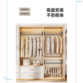 [超夯]免打孔吸盤晾衣桿 | 可伸縮家用衣櫥掛衣架 | 室內臥室 / 陽臺必備收納神器