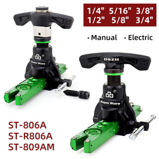 ST-809AM ST-R806A 空調銅管維修偏心管工具棘輪手電筒兩用膨脹器