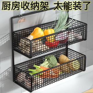 新店超值特惠廚房置物架掛鈎收納神器免打孔壁掛調料架瀝水菜籃子墻上置物架