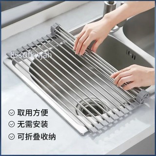 【臺灣出貨】購滿199出貨 【瀝水便捷】瀝水捲簾不鏽鋼水槽瀝水置物架矽膠可摺疊碗盤架瀝水籃洗碗池杯架 熱銷