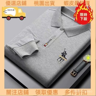 最低價不用找！🚚 長袖上衣 保羅秋季長袖T恤男 刺繡休閒翻領POLO衫 中青年寬鬆純色上衣 polo衫男 T