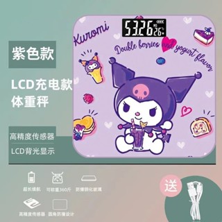 桃園出貨💥 智慧體重計 多功能體脂秤 可選usb充電電子稱體重秤傢用精準人體秤健康秤成人減肥稱重計器 體重稱 體脂計爆