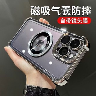 冰晶盾 磁吸圈 手機殼三星S25 S25plus S25ultra S24+ S23+ S24 S23 ultra