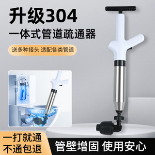 家用馬桶管道疏通神器 下水道疏通器 衛生間疏通炮 不銹鋼疏通器
