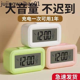 鬧鐘學生用迷你電子時鐘新款學習專用表兒童女孩宿舍桌面倒計時器