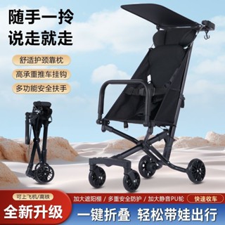 【TT嬰童坊】口袋推車【安心出行】傘車手推車摺疊輕便嬰兒可摺疊推車兒童簡易口袋寶寶神器登機旅行