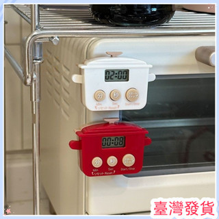 🔥臺灣發貨🔥ins可愛小電飯鍋定時器家用多功能炒菜煮飯計時器