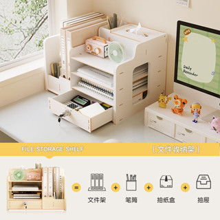 【臺灣熱賣】辦公室 用品 桌麵 收納盒 桌上 置物架 帶鎖 抽屜 筆筒 檔案架 書架辦公室 用品 大全 文具