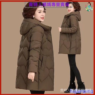 🔥貴婦人媽媽專營賣場🔥中老年女裝🔥媽媽衣服🔥中老年女長款棉襖 大碼羽絨棉外套 抗寒防風休閒顯瘦棉服 保暖中長款媽媽棉衣冬