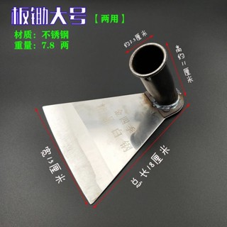 【臺灣出貨】小鋤頭全鋼種菜除草家用農具挖地翻土老式錳鋼鋤頭多功能開荒鋼鋤