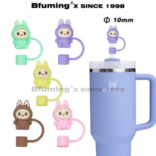 Bfuming® 10mm LABUBU吸管帽 史丹利STANLEY吸管蓋 保護套 冰霸杯配件
