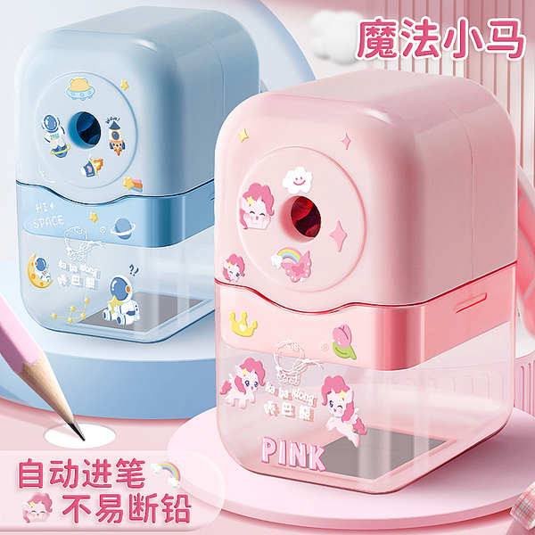 削鉛筆機 卷筆刀削筆刀小學生專用轉筆刀兒童用鉛筆削筆器自動進鉛手搖多功能削筆機幼兒園卡通刨筆機絞筆刀旋筆刀