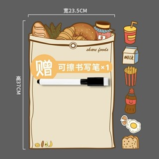 ❤爆款推薦❤ 冰箱貼留言闆可擦寫磁貼備忘錄提示白闆磁吸裝飾磁性記事週計劃錶