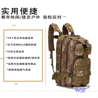 W&S家 【大容量揹包】戰術揹包 登山揹包 軍用揹包 防水雙肩包 戶外行軍 戰術後揹包 行李袋迷彩野戰男旅行包水袋揹包