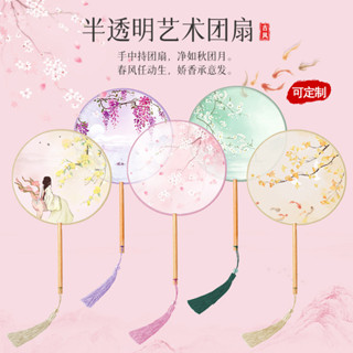 團扇古風扇子兒童夏天國風半透長柄舞蹈扇女童古著漢服旗袍小圓扇sanz514