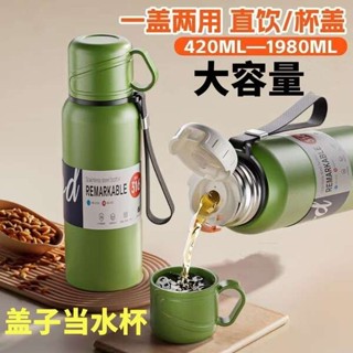 高顏值帶蓋水杯 woky 杯蓋 保溫杯 大容量雙蓋保溫杯316男女水壺不鏽鋼茶水分離便攜車使用者外泡茶杯