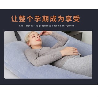 孕婦枕 護腰枕 孕婦枕頭 護腰側睡枕 月亮枕 多功能U型託腹抱枕 孕婦睡覺神器 腰枕託 可拆水晶絨 U型護腰抱枕