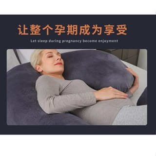 孕婦枕頭 護腰託腹枕 側睡 側臥 夏季多功能G型孕婦抱枕 可拆卸 可機洗 孕期抱枕 哺乳期也可用